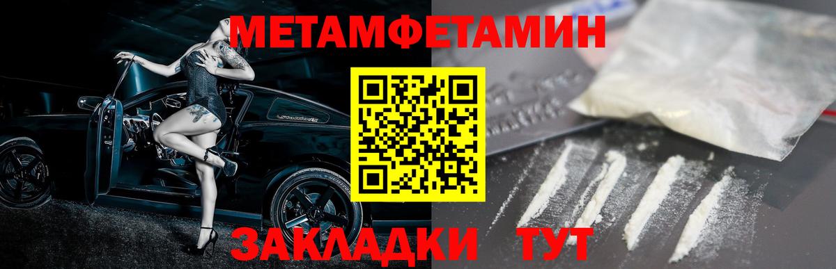 Павловский Посад  АМФ  Вход с VPN  АМФЕТАМИН  Амфетамин VHQ 
