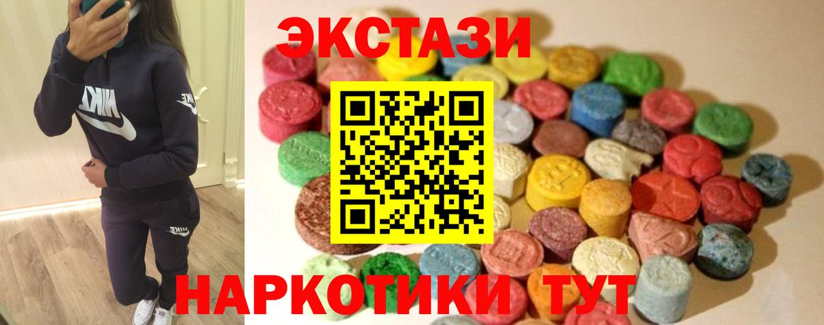 ЭКСТАЗИ Дубай Павловский Посад