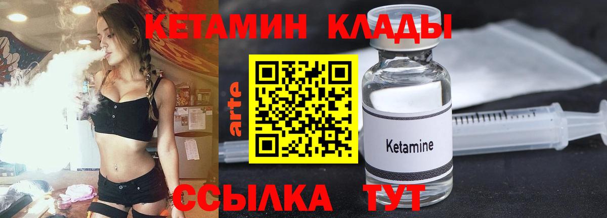 Магазин наркотиков  NBOMe  Вход с VPN  Павловский Посад  Cocaine  Меф   ГАШ  Конопля 