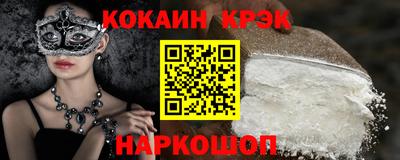 mdpv Новозыбков
