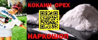 МДМА Новодвинск