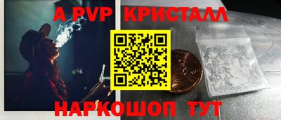 mdpv Новозыбков