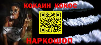 прущий лед Новокубанск