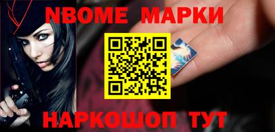 МДМА Новодвинск