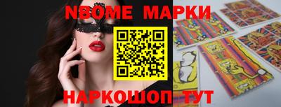 МДМА Новодвинск