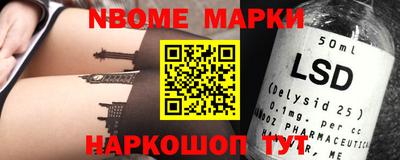mdpv Новозыбков