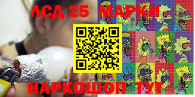 бошки Обнинск