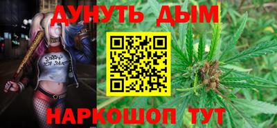 прущий лед Новокубанск