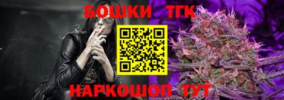 метамфетамин Обь