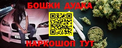 прущий лед Новокубанск