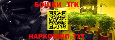 прущий лед Новокубанск