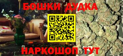 прущий лед Новокубанск