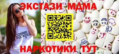 прущий лед Новокубанск