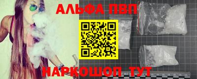 метамфетамин Обь