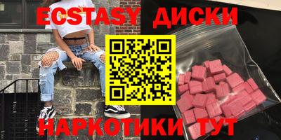 МДМА Новодвинск