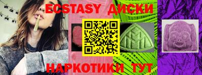 прущий лед Новокубанск