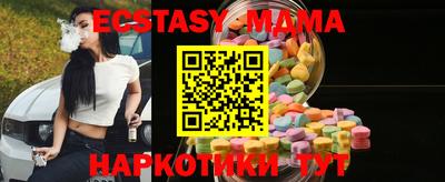 МДМА Новодвинск