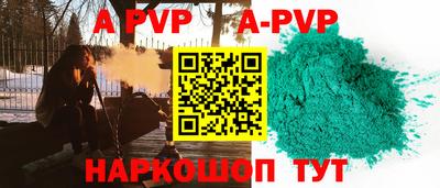 прущий лед Новокубанск