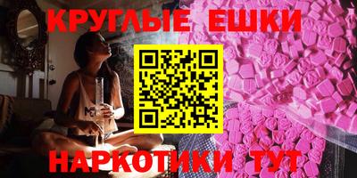 прущий лед Новокубанск