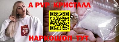 прущий лед Новокубанск