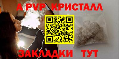 mdpv Новозыбков