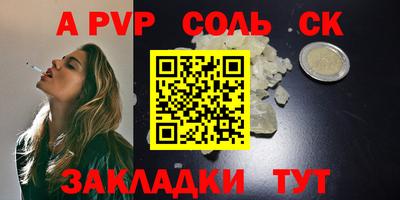 прущий лед Новокубанск