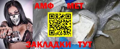 mdpv Новозыбков