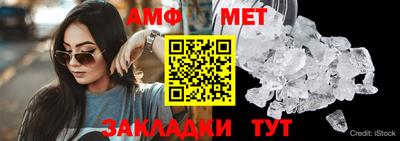 прущий лед Новокубанск