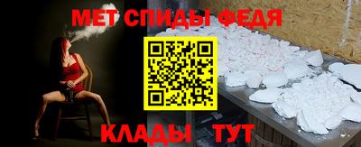 mdpv Новозыбков