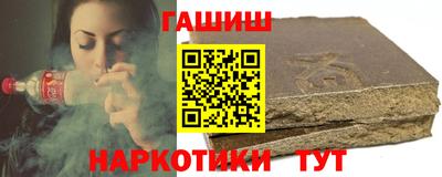 прущий лед Новокубанск