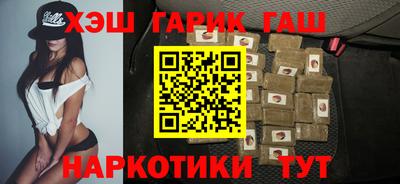 прущий лед Новокубанск