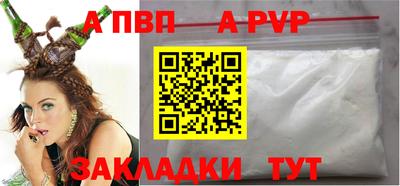 МДМА Новодвинск