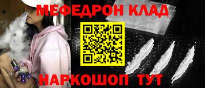 mdpv Новозыбков
