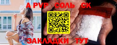прущий лед Новокубанск