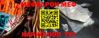 бошки Обнинск