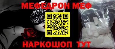 прущий лед Новокубанск