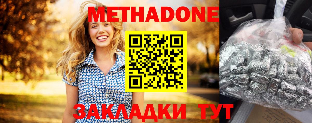 Амфетамин Павловский Посад