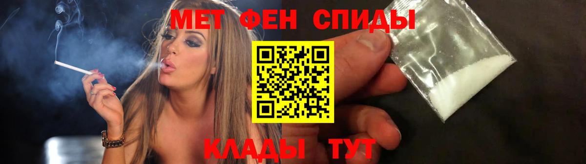 Первитин пудра Павловский Посад