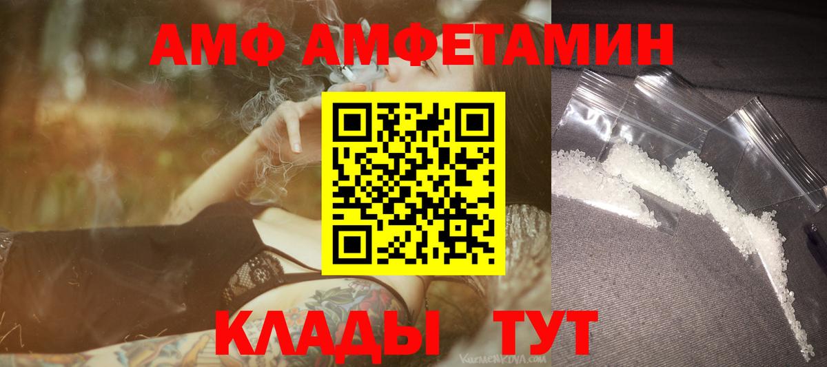 Павловский Посад  МЕТАМФЕТАМИН мет  Вход с VPN 