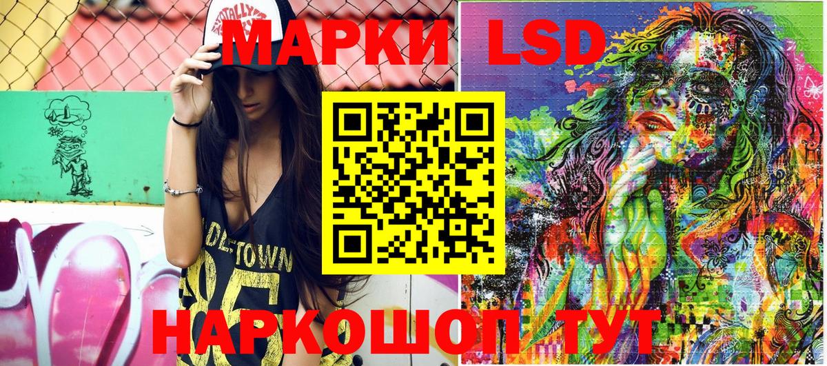 Павловский Посад  Марки 25I-NBOMe 1,8мг  Марки 25I-NBOMe  купить наркотики цена  Вход с VPN 