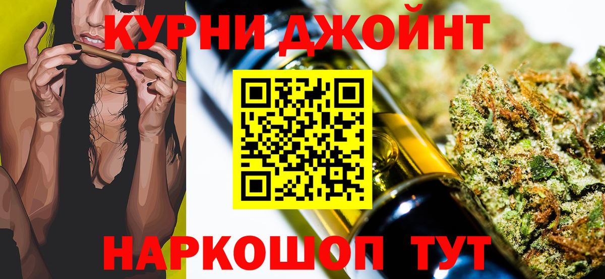 МАРИХУАНА сатива  Марихуана VHQ  Вход с VPN  Шишки марихуана семена  Павловский Посад 